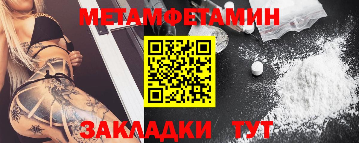 АМФ Розовый Тейково