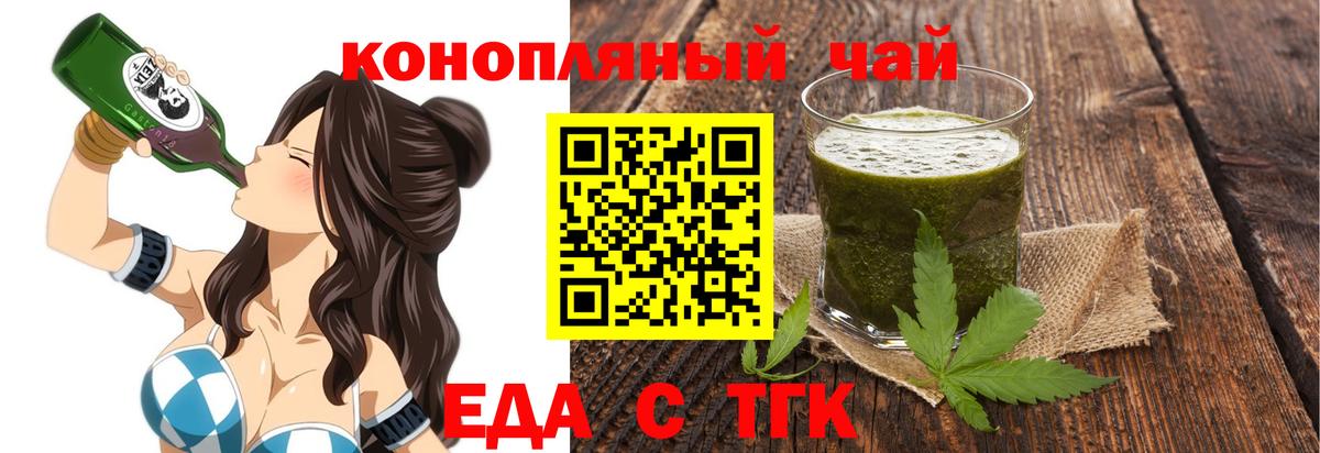 Canna-Cookies марихуана  Вход с VPN  Тейково 