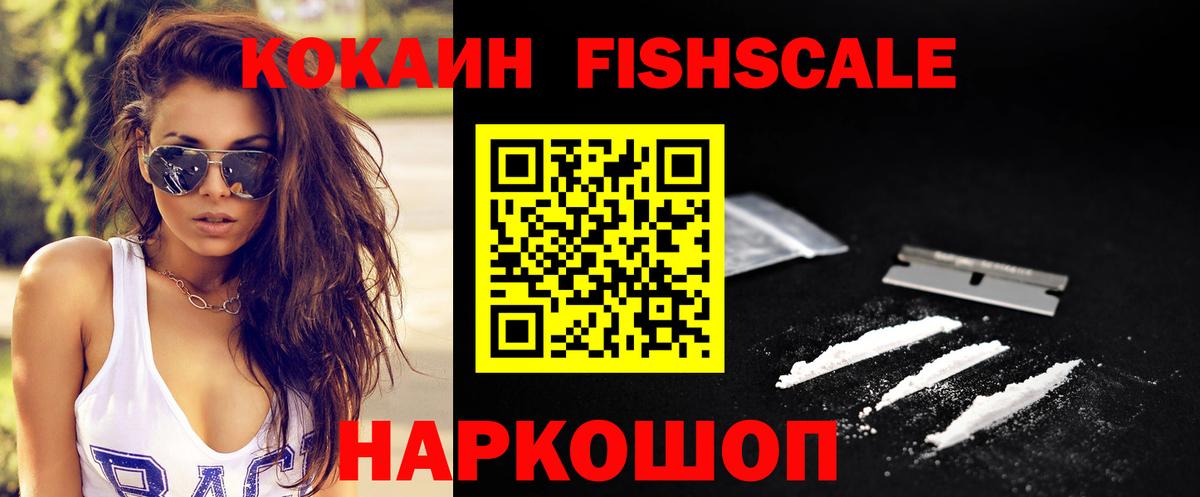 COCAIN 98%  Cocaine Эквадор  Cocaine  Вход с VPN  Тейково 