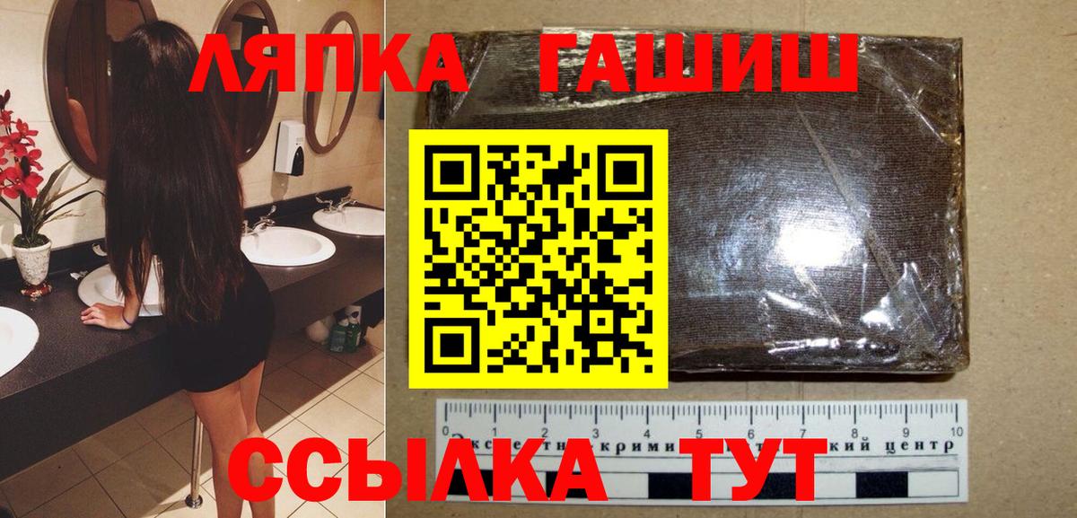 ГАШИШ 40% ТГК Тейково