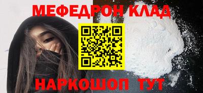 МДМА Комсомольск-на-Амуре