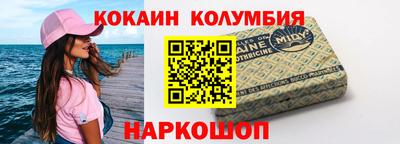 МДМА Комсомольск-на-Амуре