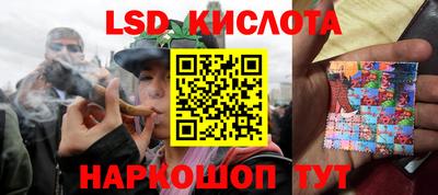 альфа пвп VHQ Коммунар