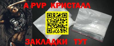 индика Конаково