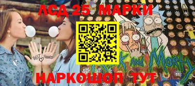 МДМА Комсомольск-на-Амуре