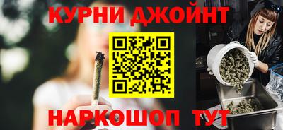 МДМА Комсомольск-на-Амуре