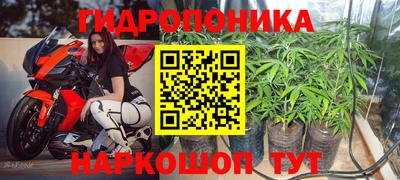 МДМА Комсомольск-на-Амуре