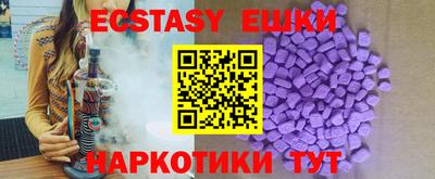 альфа пвп VHQ Коммунар