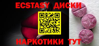 альфа пвп VHQ Коммунар