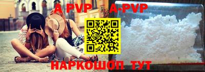 альфа пвп VHQ Коммунар