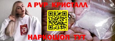 индика Конаково