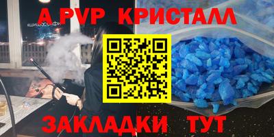 индика Конаково
