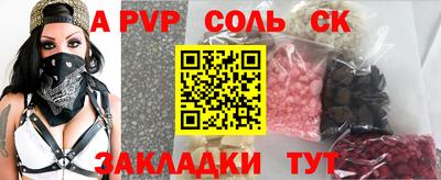 МДМА Комсомольск-на-Амуре