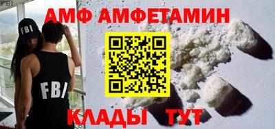 МДМА Комсомольск-на-Амуре