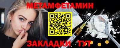 альфа пвп VHQ Коммунар