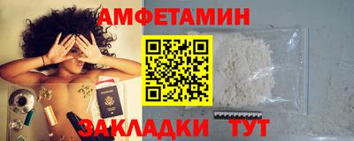 МДМА Комсомольск-на-Амуре