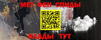 МДМА Комсомольск-на-Амуре