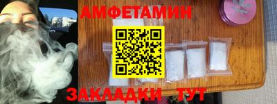 альфа пвп VHQ Коммунар
