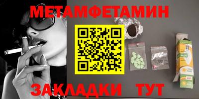 альфа пвп VHQ Коммунар
