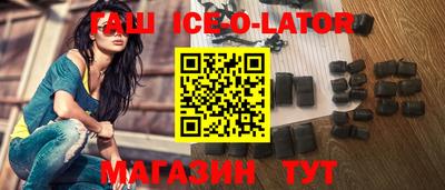 альфа пвп VHQ Коммунар