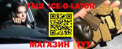 индика Конаково