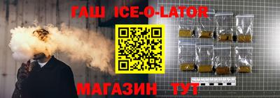 МДМА Комсомольск-на-Амуре