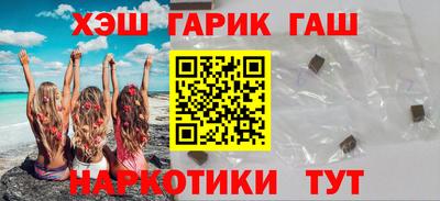 МДМА Комсомольск-на-Амуре