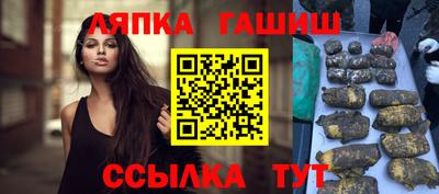 МДМА Комсомольск-на-Амуре