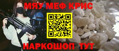 МДМА Комсомольск-на-Амуре