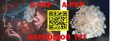 индика Конаково