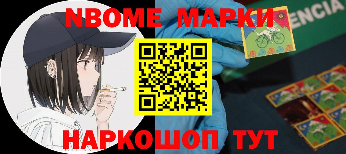 ЛСД экстази кислота Тейково