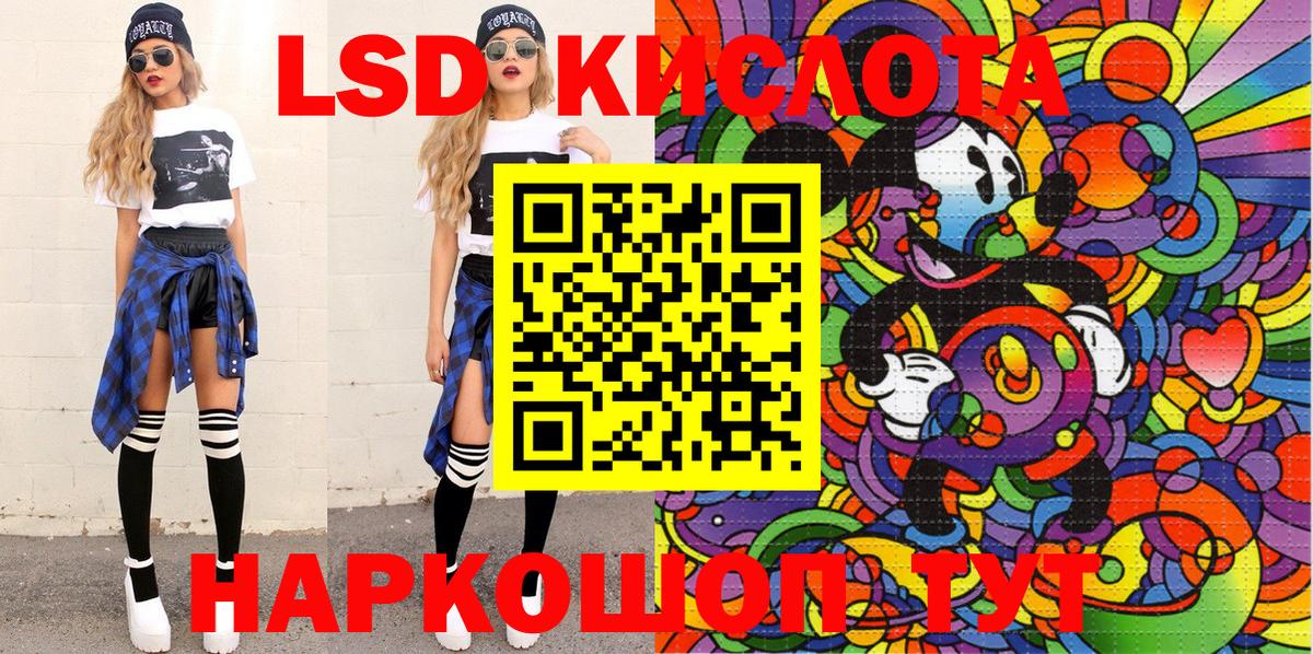 Марки N-bome 1500мкг Тейково