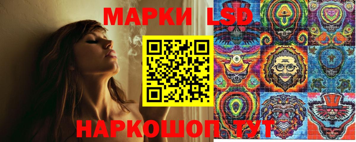 магазин    Вход с VPN  Тейково  Марки 25I-NBOMe 1,8мг 