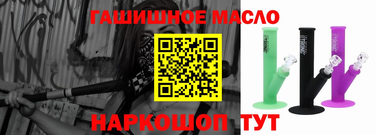Дистиллят ТГК жижа Тейково